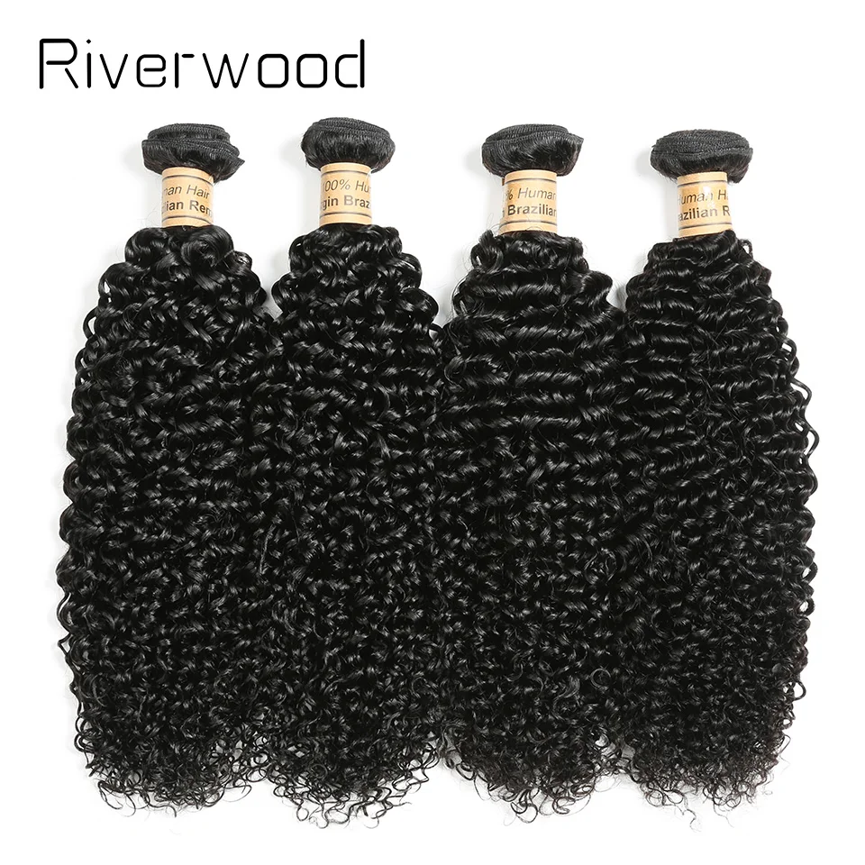 Речное дерево бразильские кудрявые вьющиеся волосы 4 пряди натуральный цвет не