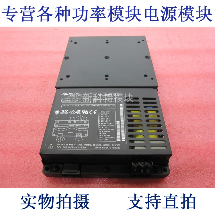 

VI-MU3-EQ-CC-05 AC / DC power supply module