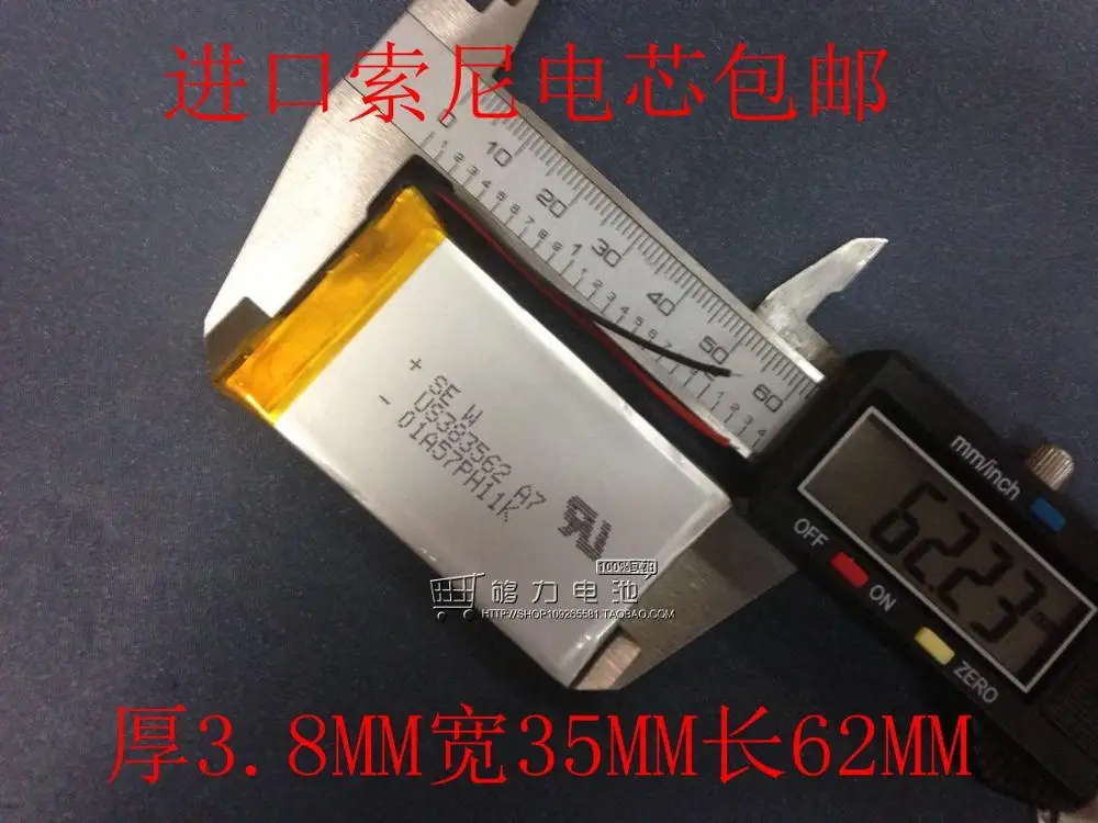 Ежедневная почта 3 7 V полимерный литиевый аккумулятор 382562 1000 MAH импортированный