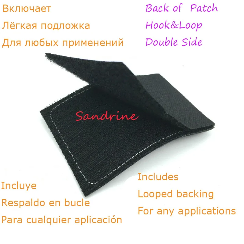 включи backing