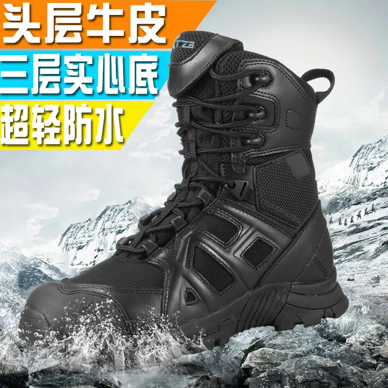 Tactical Special Army Working Outdoor Climbing Hiking Trekking Boots Male Desert Mountaineering Anti-Wear Combat Military Shoes