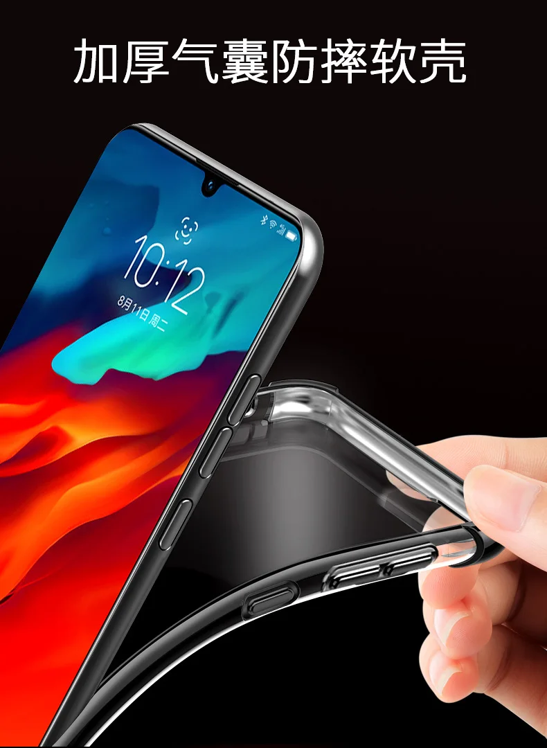 Противоударный противоударный мягкий чехол из ТПУ Для Lenovo Z6 Pro для телефона Lite