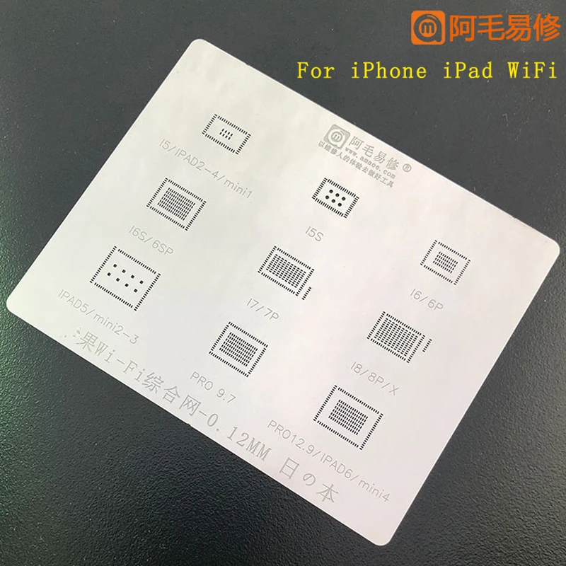 Wi Fi интегрированная сеть чип IC модуль для iPhone 6 6p 6s 6sp 7 7p 8 8p x ipad pro|Аксессуары