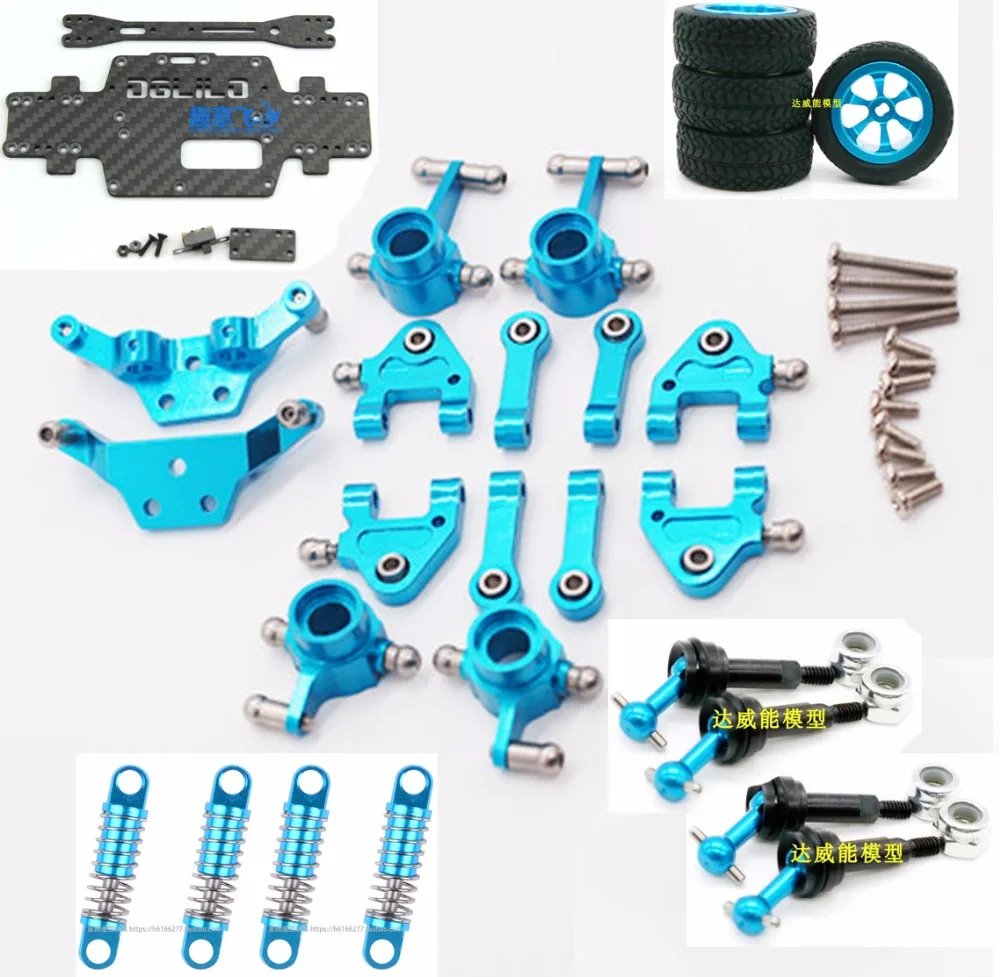 Wltoys P929 P939 k969 K979 K989 K999 1/28 обновленные металлические детали для радиоуправляемой