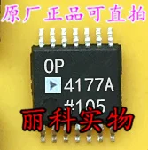Бесплатная доставка TS5A23159 TS5A23159DGSR UP8801 UP8801S VN5E050 VN5E050J OP4177 OP4177ARU MAX774 MAX774ESA| |