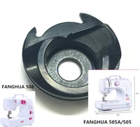 fanghua multifunctional sewing machine 505 508 medium shuttle 505a fanghua bobbin case