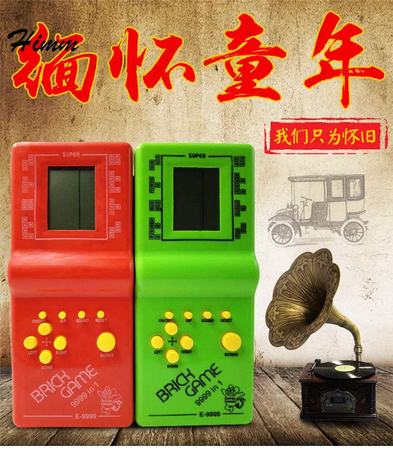 Классические портативные игровые приставки Тетрис змея Электронная портативная