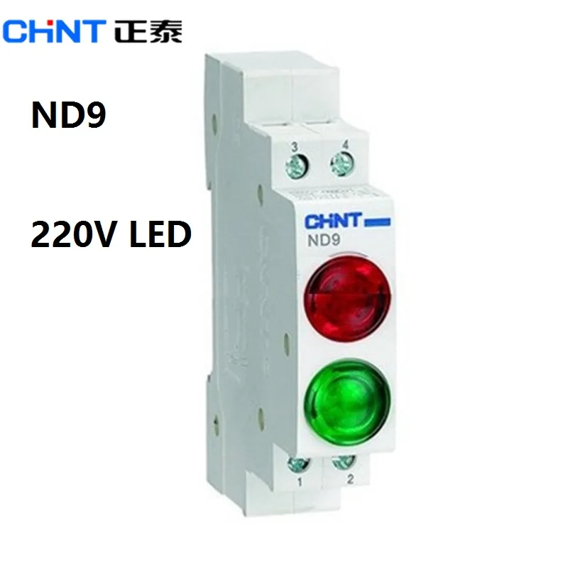 Светодиодная сигнальная лампа CHINT 2 шт./лот серия ND9 постоянный ток 230 В 24