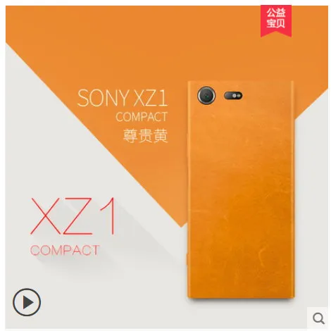 Компактный чехол из натуральной кожи для Sony Xperia xz1. Вставьте ультра-тонкий