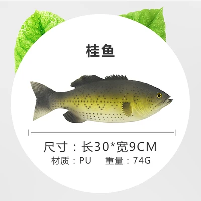 018 050 имитация рыбы модель поддельная рыба saury turbot большая рыба трава карп - Цвет: 018