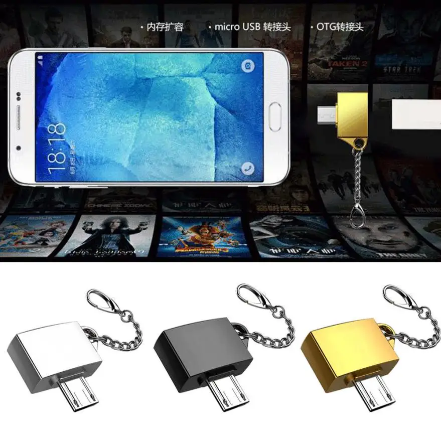 Металлический Micro USB папа к 2 0 Женский Адаптер конвертера OTG с брелоком Аксессуары