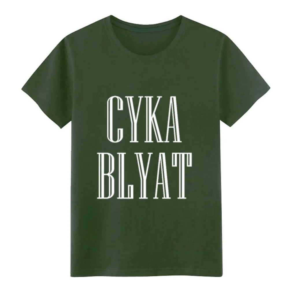 Мужская Трикотажная футболка cyka blyat дизайнерская с короткими рукавами и S-XXXL