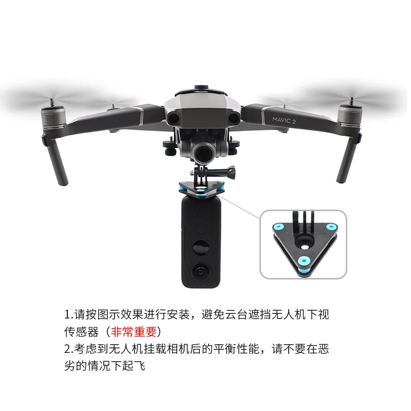 Фиксированный кронштейн для камеры Insta 360 ONE X подставка и подвеска Gopro Набор