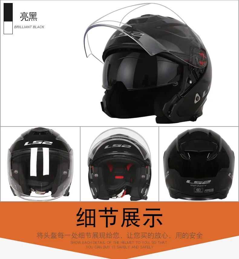LS2 OF521 с открытым лицом moto rcycle шлем Двойные линзы гонки половина шлемы мотоциклетные шлем moto