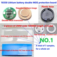 10setlot 18350 lithium battery 4 2v dual mos protection board continuous working current 4a 1 string 18350 protection board