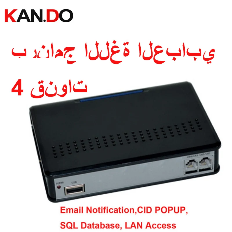 

Arabian Language Software 4CH USB Telephone Recorder Office Call Monitor Land-phone Logger Voice Record For Analogue Line