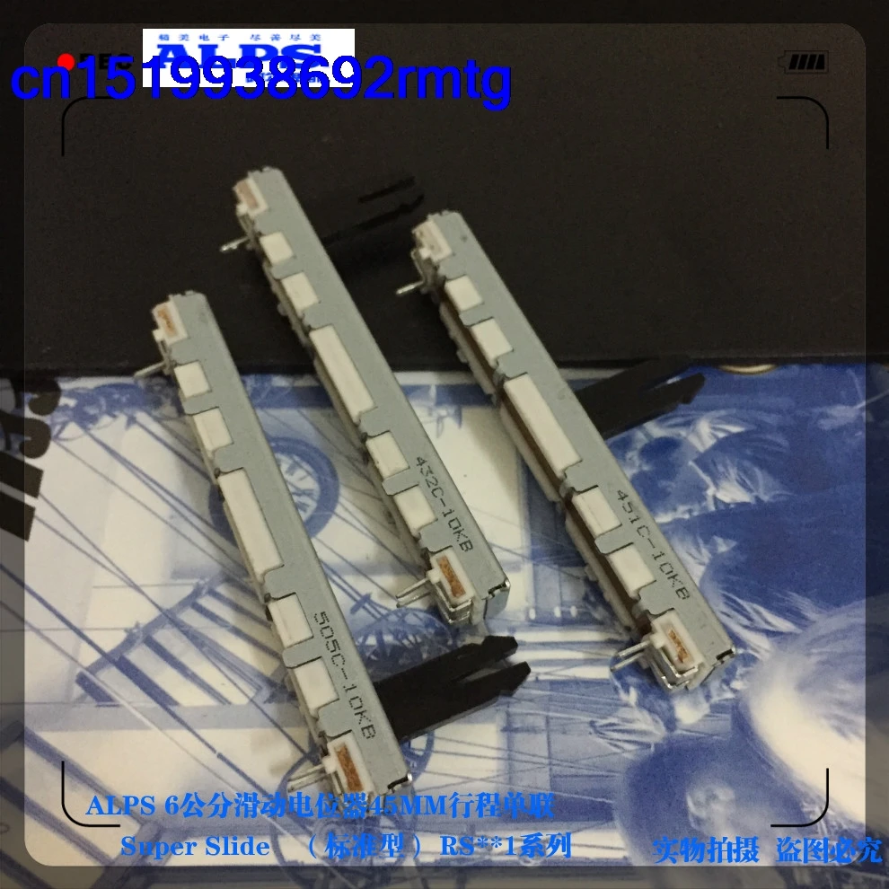 Прямые раздвижные фейдер потенциометра переключатель 6 см ход 45 мм RS45 серии B10K