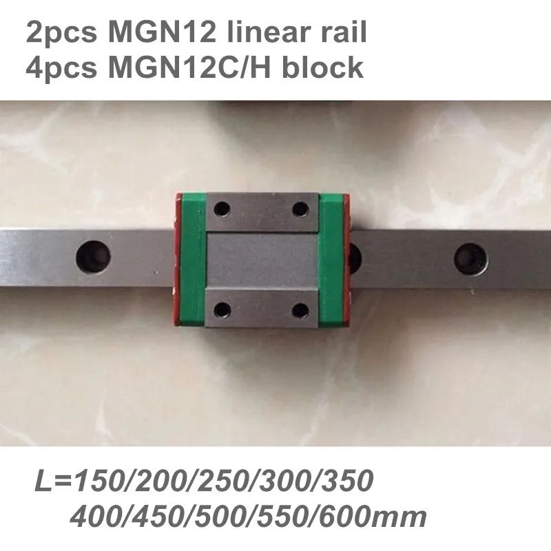 Линейная направляющая 2 шт. 12 мм MGN12 150 200 250 300 350 400 450 500 линейная рейка 4 MGN12H или MGN12C