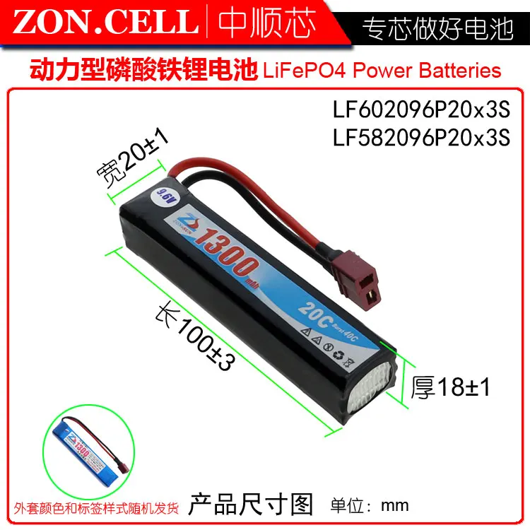 9,6 v li po литий-ионные батареи литий-полимерный аккумулятор 9 6 v lipo li ion перезаряжаемый литий-ионный аккумулятор для 1300mAh 9,6 V 602096x3S