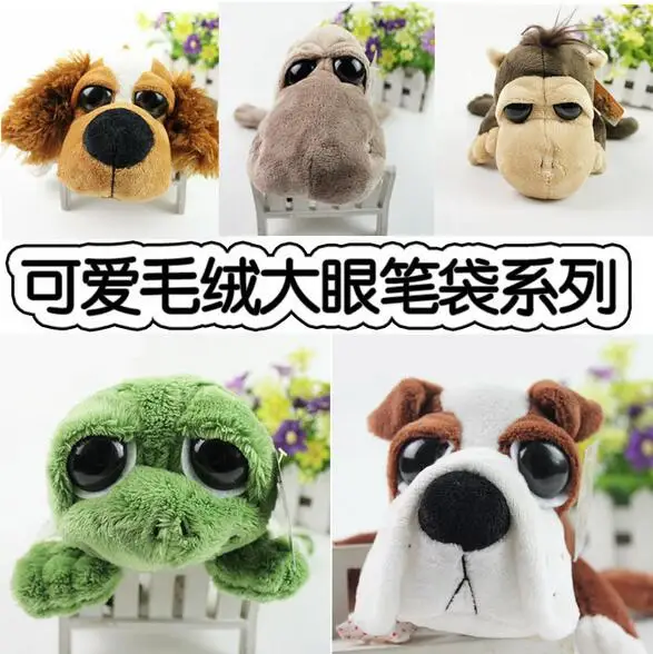 Кандис Гуо! Супер милый плюшевый игрушечный мультяшный анимал с очаровательными большими глазами собака черепаха гиппопотам обезьяна пенал для детей подарок 1шт на.