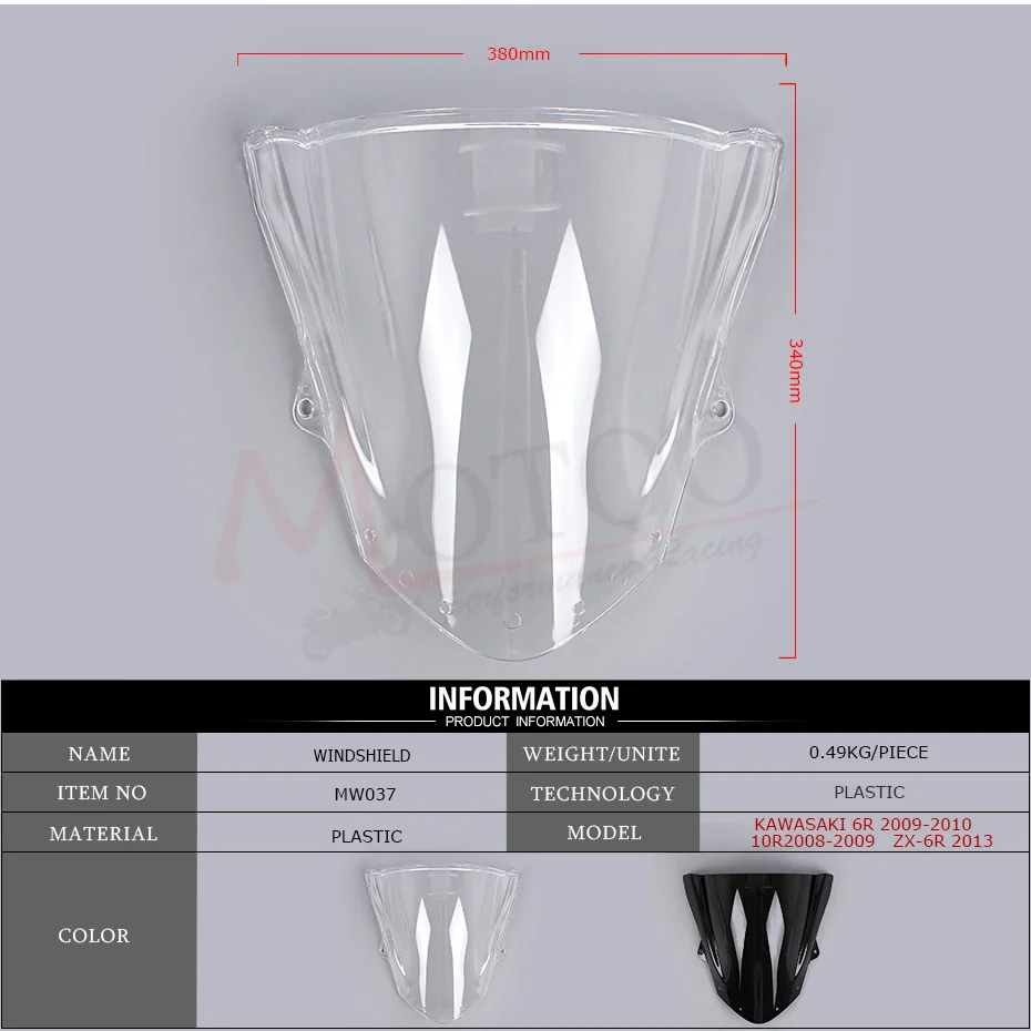 Ветровое стекло Motoo с двойными пузырьками для Kawasaki ZX6R 2009-2016 ZX10R 2008 2009 2010 |