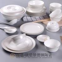 the black cloud net30pieces jingdezhen ceramic tableware bowl dish bowl european bone china porcelain relief suit