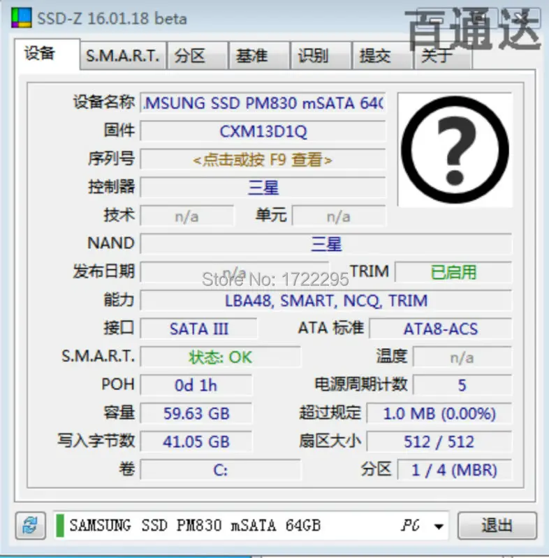 

New Original for Samsung PM830 64G MSATA3 notebook Mini solid-state hard disk MSATA SSD solid state drive