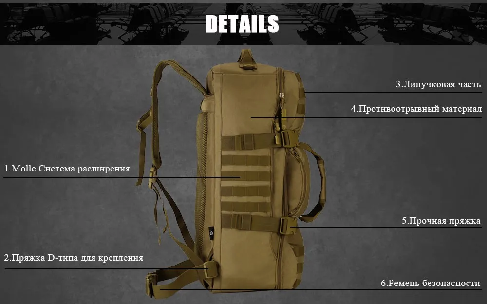 Sinairsoft 60L Открытый тактический Спорт Восхождение нейлон Для мужчин мешок Военное Дело рюкзак для путешествий Пеший Туризм плеча рюкзак