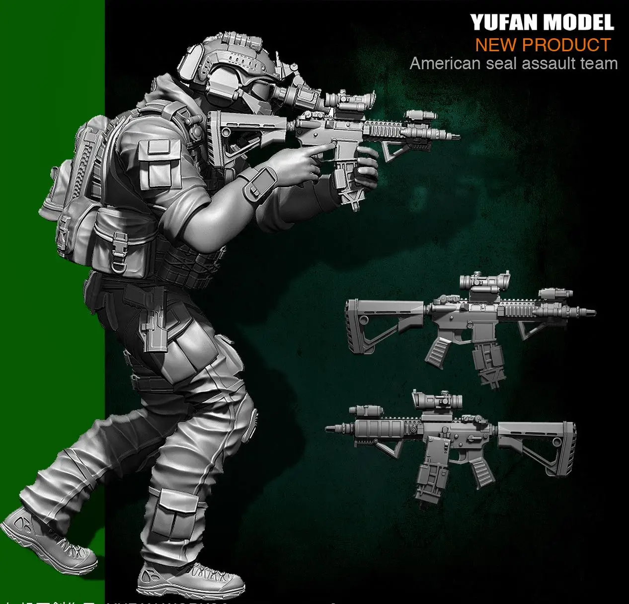 Модель Yufan 1/35 солдат из смолы фигурка армии США печать шесть моделей YFWW35 1823|Наборы