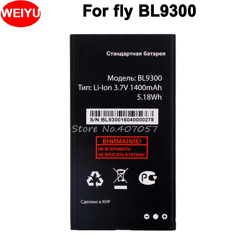 Аккумулятор BL 9300 для fly BL9300 аккумулятор 1400 мАч|battery for|battery for flybattery |