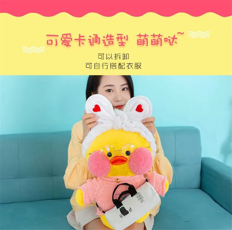 50 см Kawaii LaLafanfan кафе утка плюшевая игрушка милые животные Утка Мягкая кукла детские игрушки Рождество День рождения подарок на день Святого Валентина