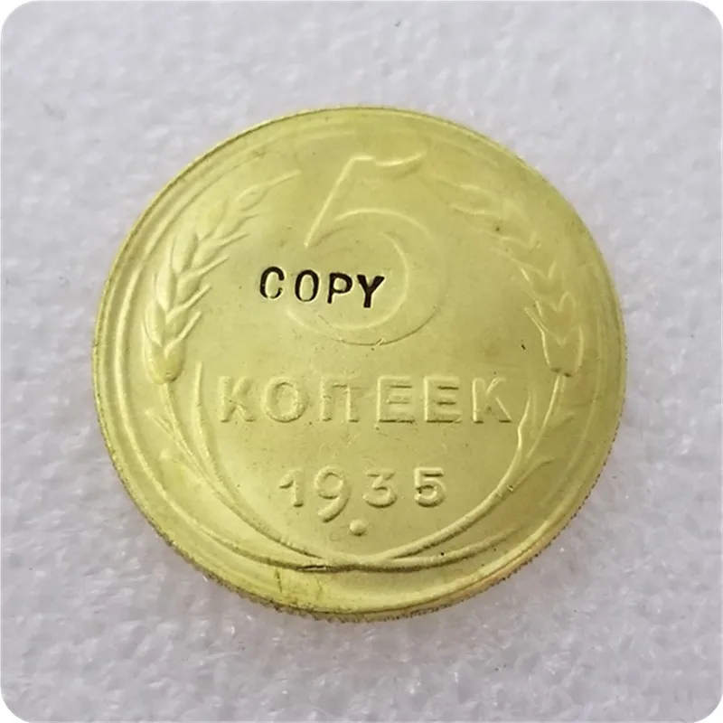 Россия 5 копеек(1927,1933, 1934,1935, 1947) копия монет - Цвет: 1935