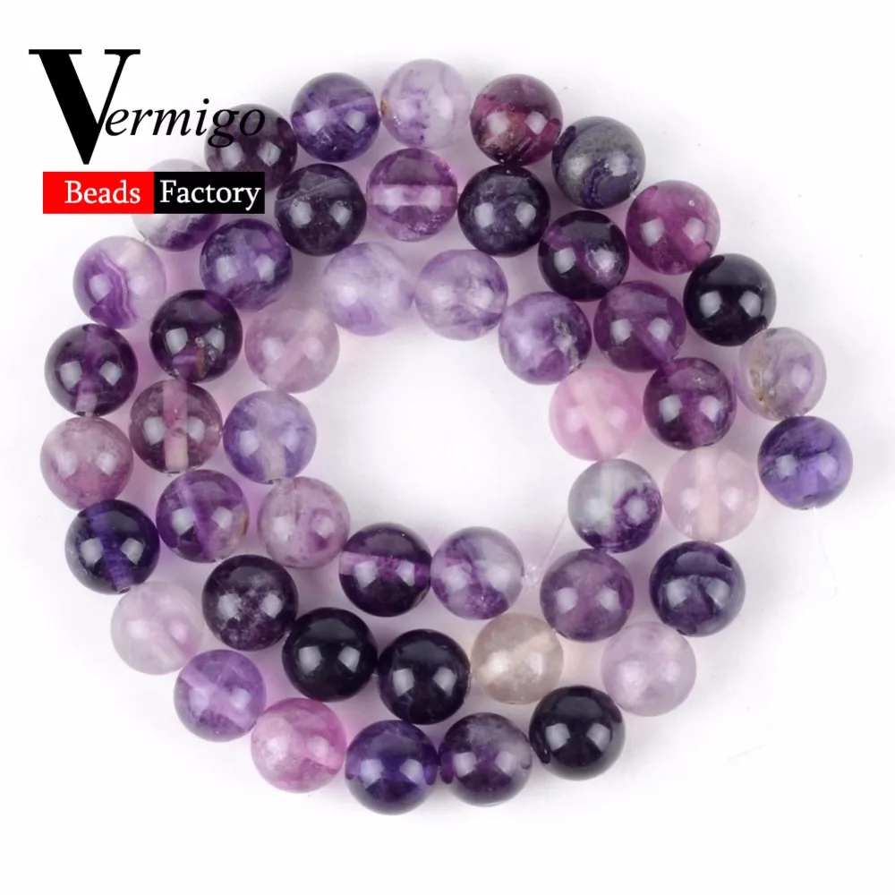 Оптовая продажа бусины из драгоценного камня Фиолетовый флюорит круглые