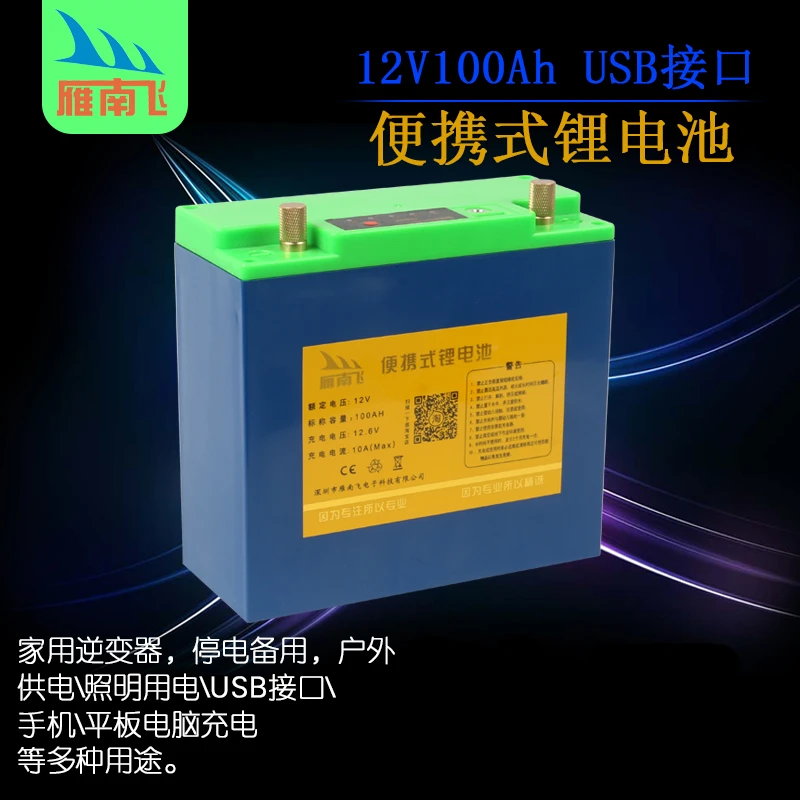 Литий ионные литий полимерные USB аккумуляторные батареи с высоким потоком