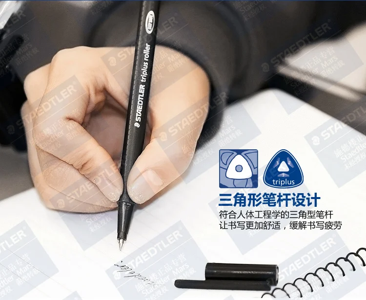 Staedtler Triplus Black Box 6 шт./компл. мобильный офис механический карандаш/Шариковая ручка/тонко пишущие/textsurfer/ролик