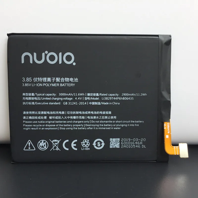 Новинка 3000 мАч сменная батарея для ZTE Nubia M2 Lite NX573J Bateria Batterie аккумуляторы мобильных