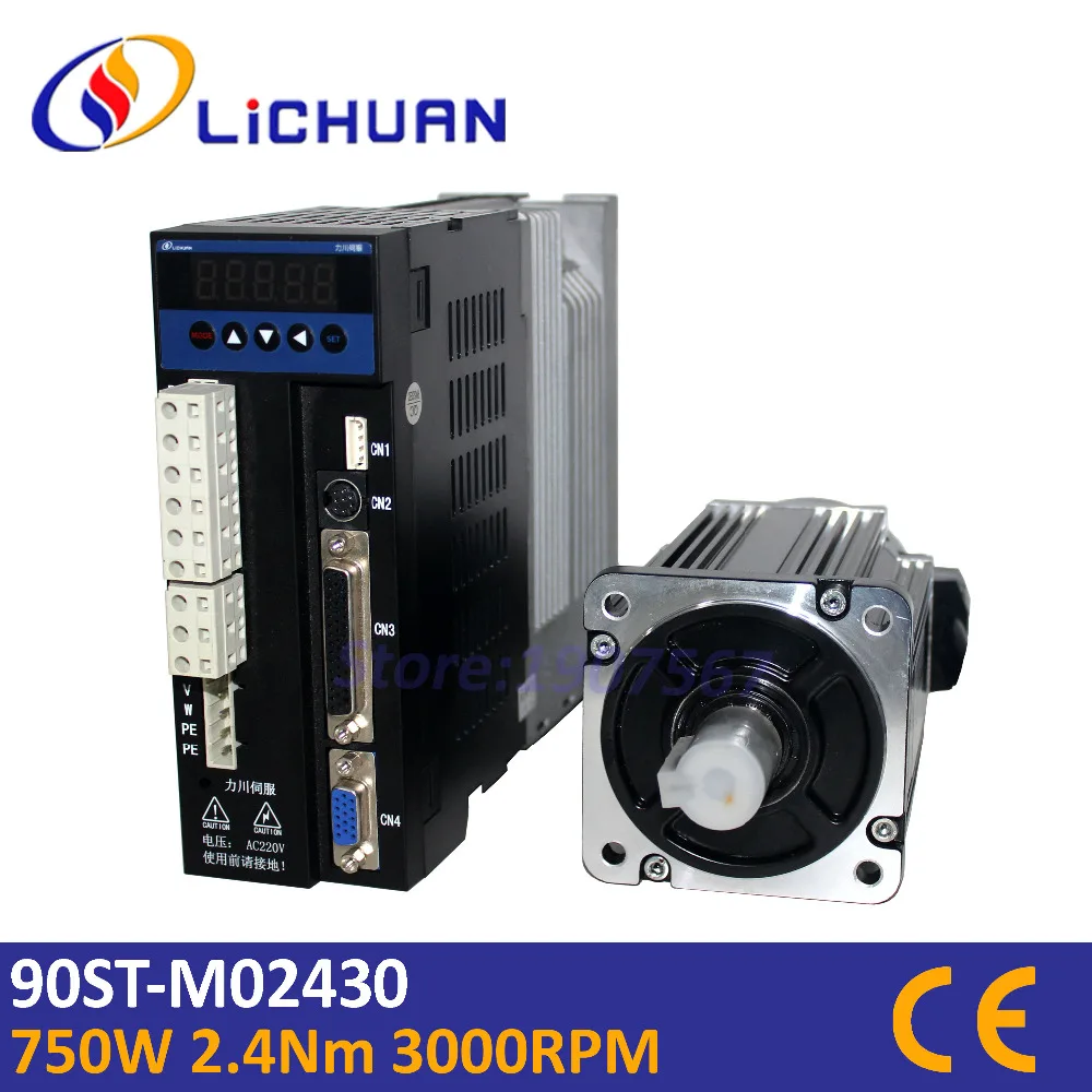 Lichuan 90 мм 750 Вт серводвигатель переменного тока комплект 2.4N.m 3000 об/мин 3 фазовый Электрический двигатель 90ST-M02430+ парные сервопривод для лазерной гравировки