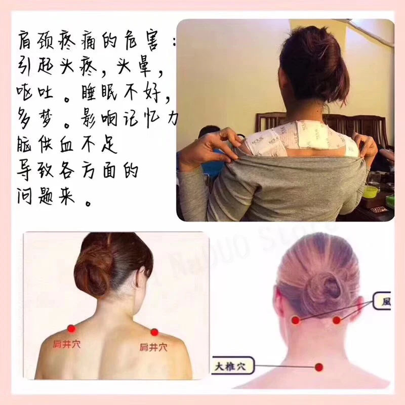 Античный пластырь для ног L.P детоксикация поддержания здоровья органических