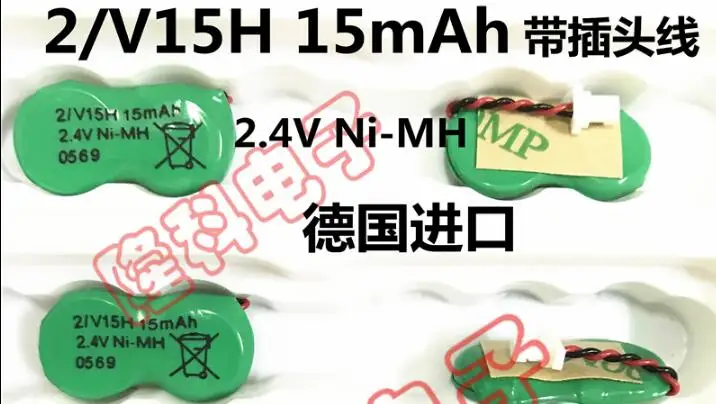 10 шт. 2/V15H запасная батарея 2 4 V Ni-MH Германия Valta 15mAh кнопка полосы линии |