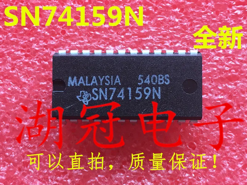

Бесплатная доставка SN74159 SN74159N