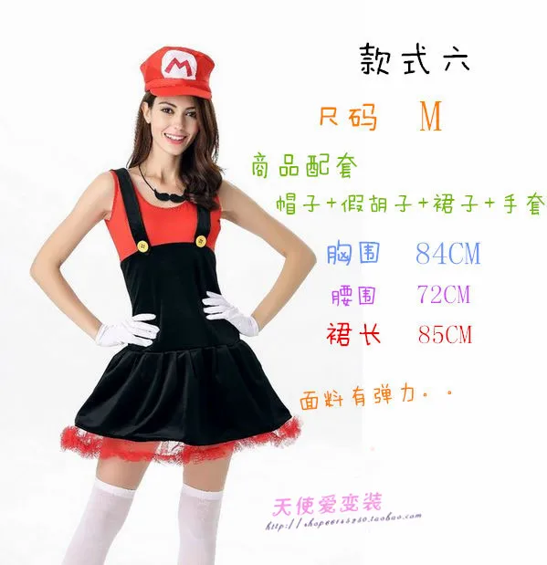 Костюм на Хэллоуин; вечерние костюмы Mario super Mary; одежда для родителей и детей; одежда для косплея; аниме-шоу; одежда для мужчин и женщин - Цвет: 6