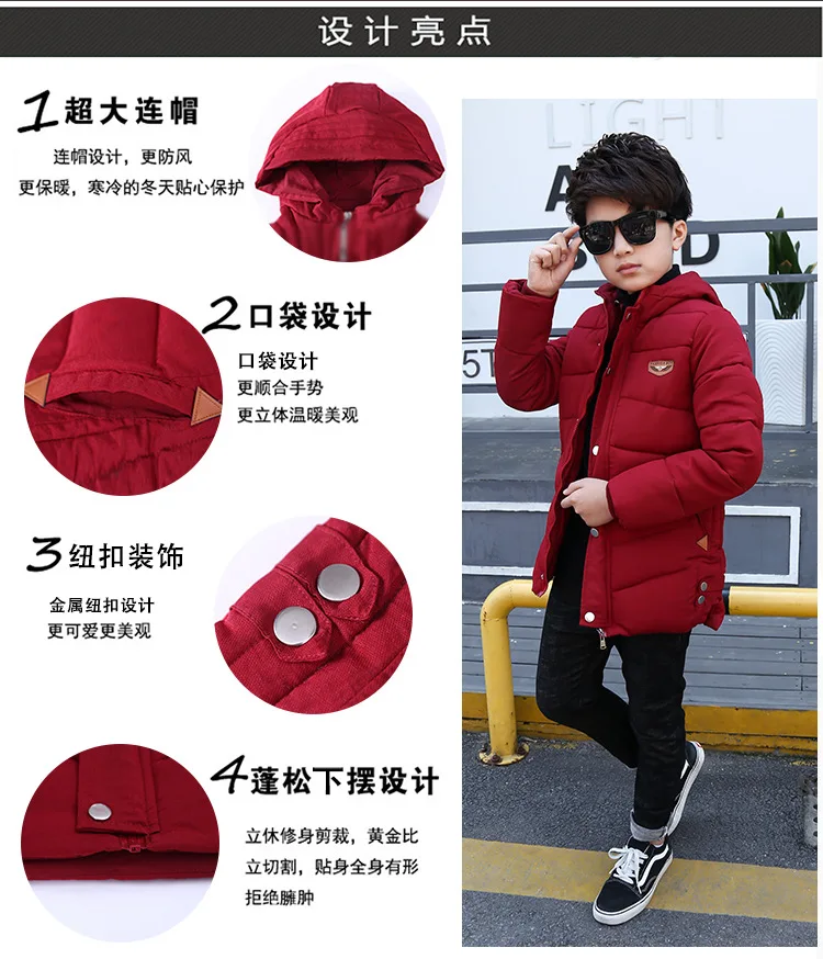 Новинка 2018 детское хлопковое пальто для больших мальчиков толстая Длинная