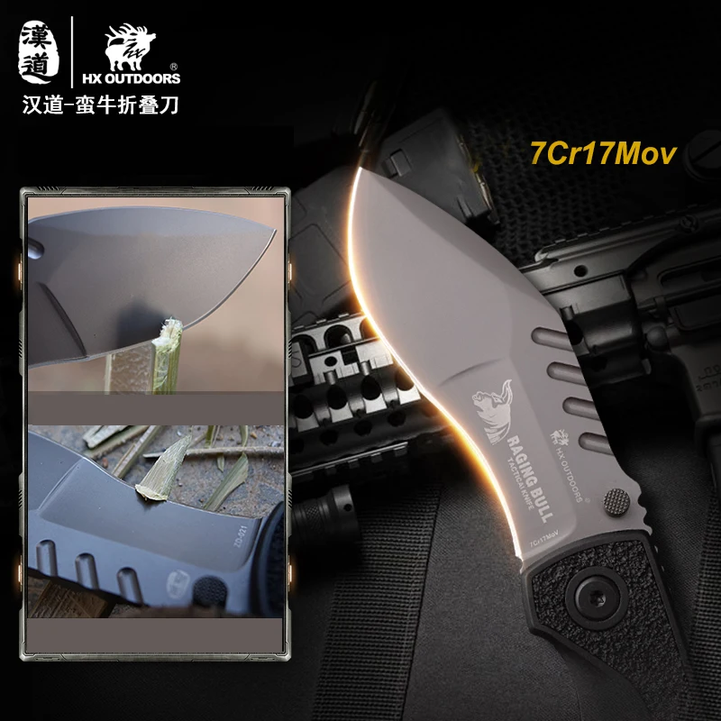 Складной нож HX Outdoor Bull 7Cr17Mov тактические охотничьи ножи для выживания на природе