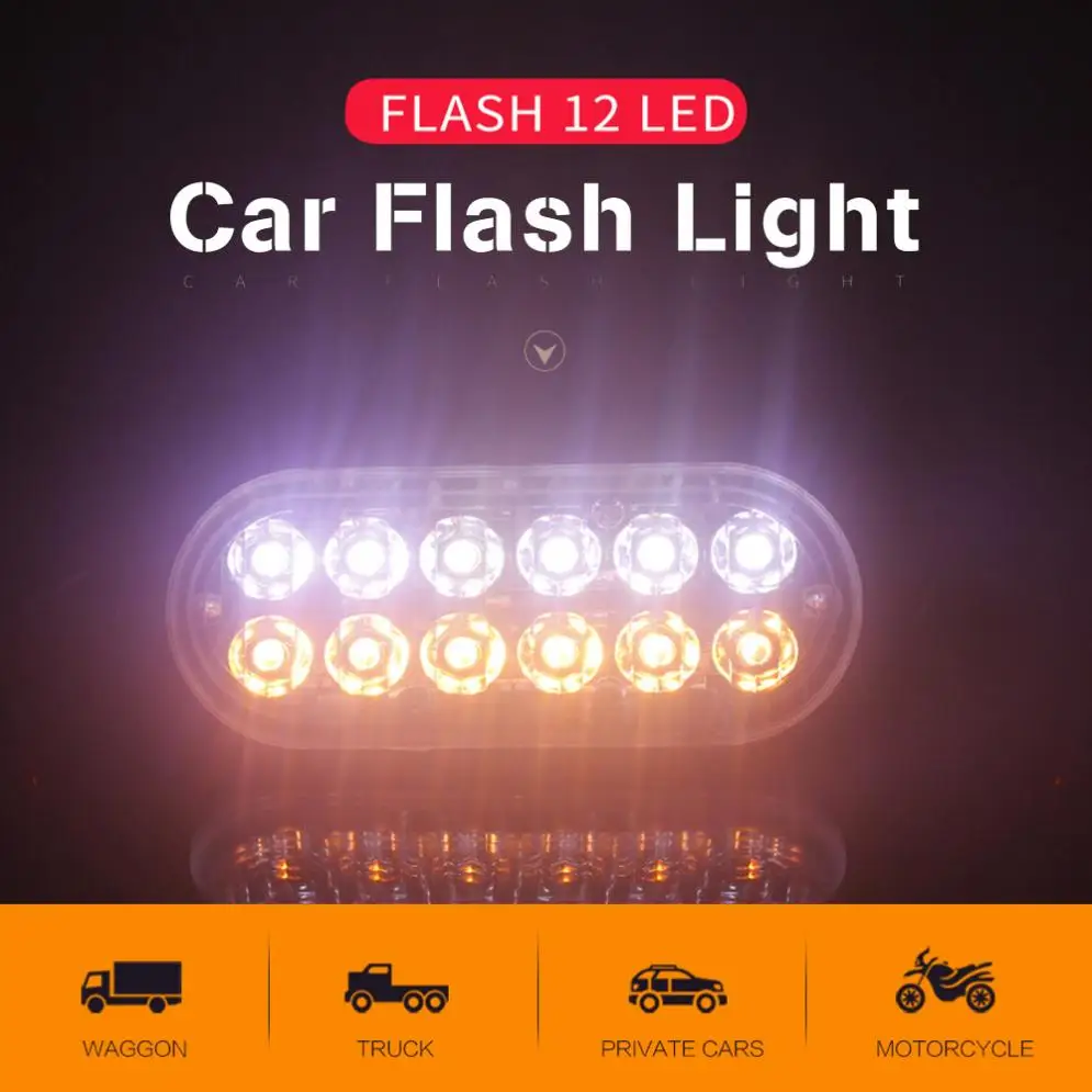 

12V / 24V 36W Waterproof 12 LED Car Strobe Light Bar 6500K Auto Truck Emergency Beacon Warning Hazard Flash Lamp