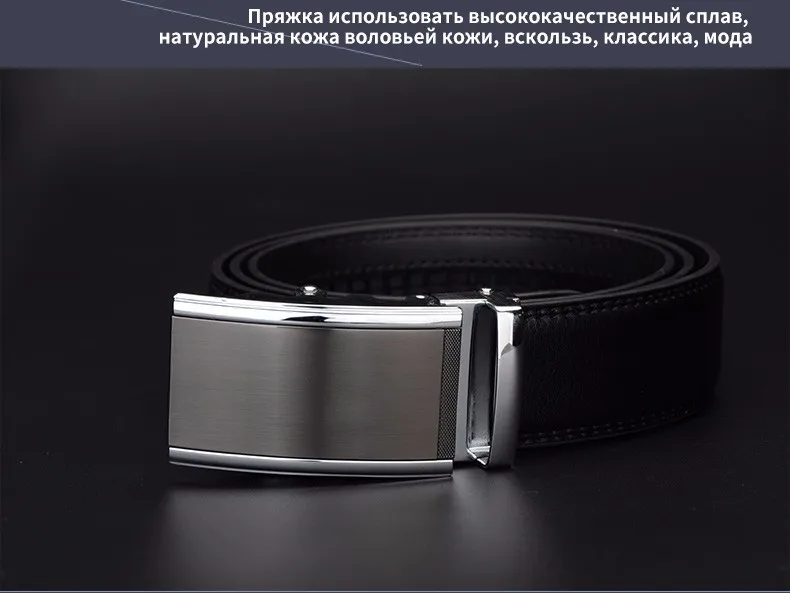 COWATHER новейшие ремни из натуральной коровьей кожи для мужчин высокого качества мужские роскошные брендовые джинсы Автоматическая пряжка 110-130 см