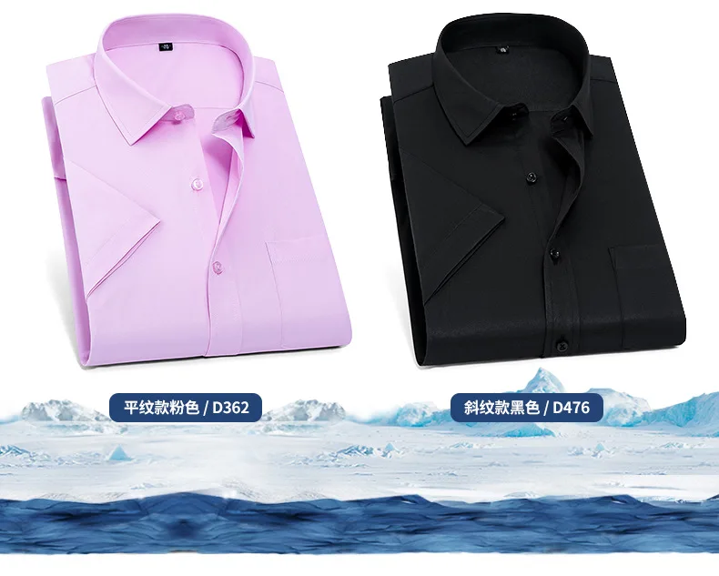5XL 6XL 7XL 8XL большой размер саржа/однотонная тонкая белая рубашка с коротким рукавом для мужчин формальные мужские рубашки