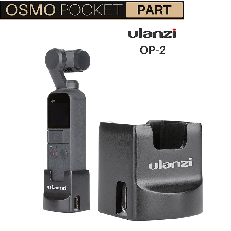 Для Ulanzi OP2 DJI osmo карманный мобильный телефон PTZ Ручной Стабилизатор специальный