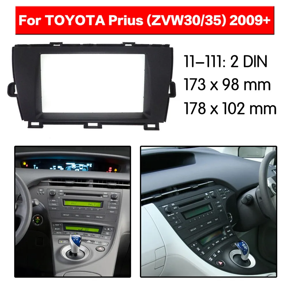 Автомобильный радиоприемник мультимедийный комплект с рамкой для TOYOTA Prius 2009 +