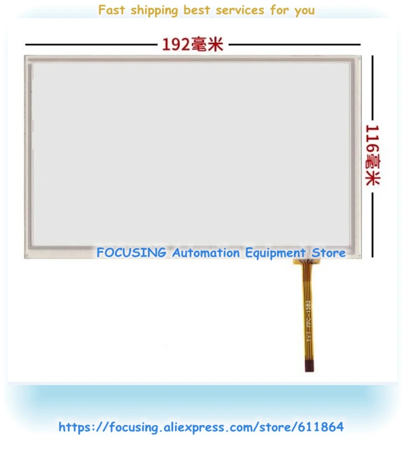 

8 Inch HSD080IDW1-C00 HSD080IDW1-C01 HSD080IDW1-A00 Touch 4 Wire Touch Screen Glass New 192*117 192*116