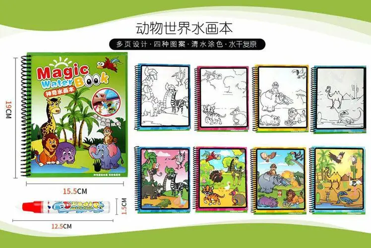Animal Волшебная водная книга для рисования, раскраска, каракули и волшебная ручка, рисование, доска для рисования для детей, игрушки, подарок на день рождения, GYH - Цвет: Animal